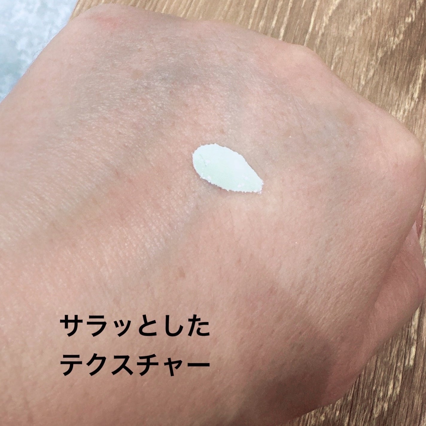 セカンドスキントーンアップベース | ミューテッドグリーン セカンドスキントーンアップベース | ミューテッドグリーン