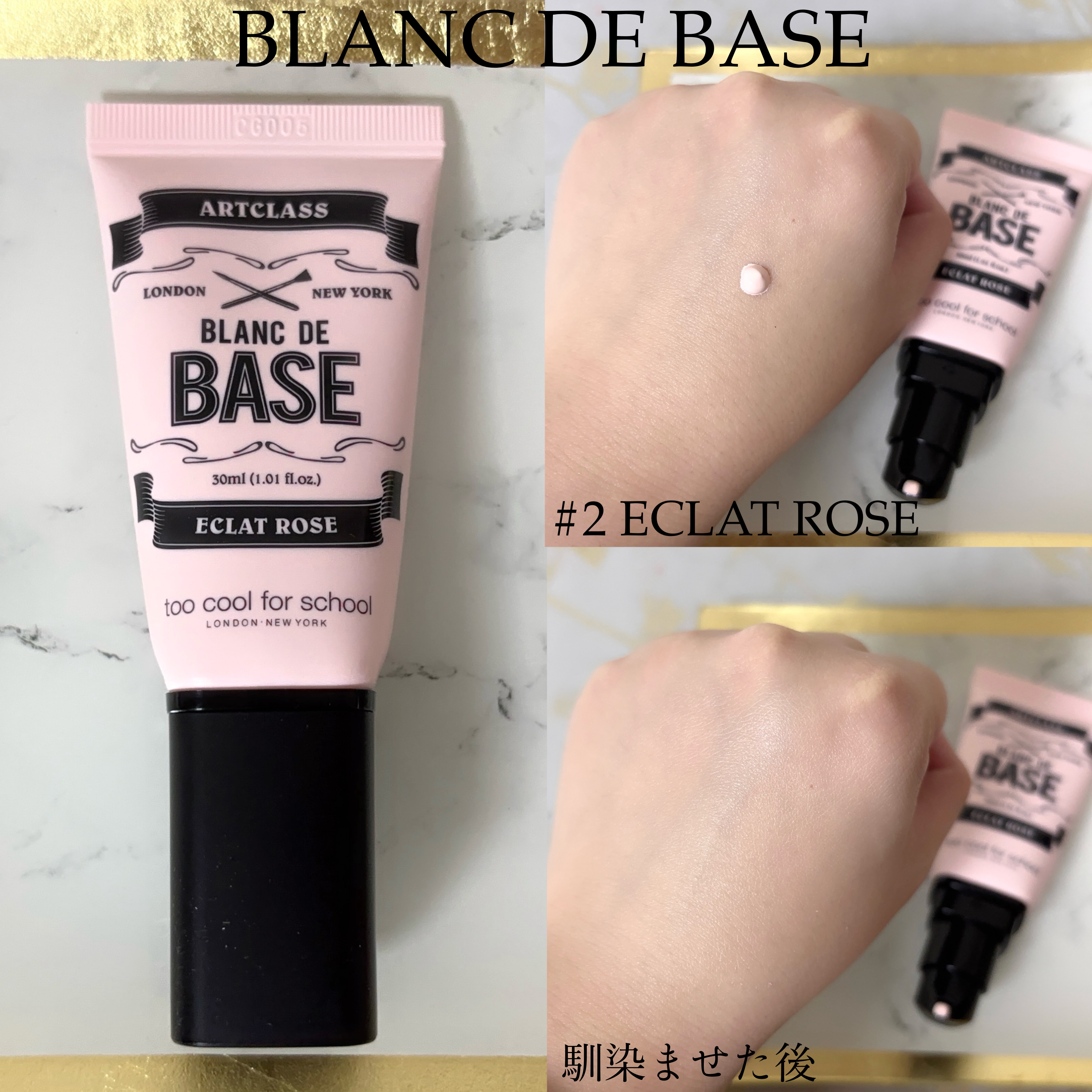 しっとり&なめらかウォータリーブラープライマー/too cool for school/化粧下地を使ったクチコミ（3枚目）