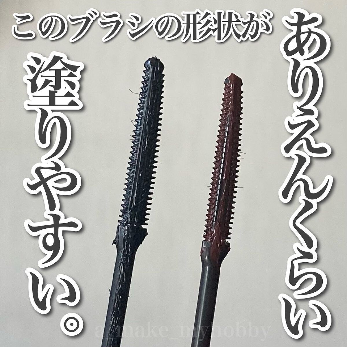 耐久カールマスカラ/CEZANNE/マスカラを使ったクチコミ(3枚目)