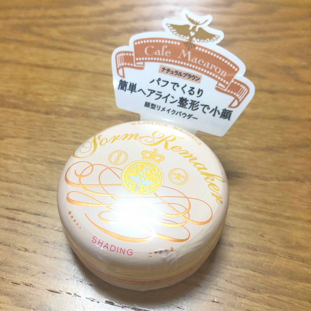 フォルムリメイカー/MAJOLICA MAJORCA/プレストパウダーを使ったクチコミ（1枚目）