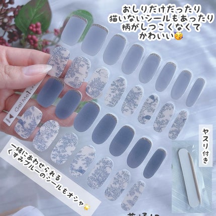 ジェルミーペタリー/ジェルミーワン/ネイルシールを使ったクチコミ(8枚目)