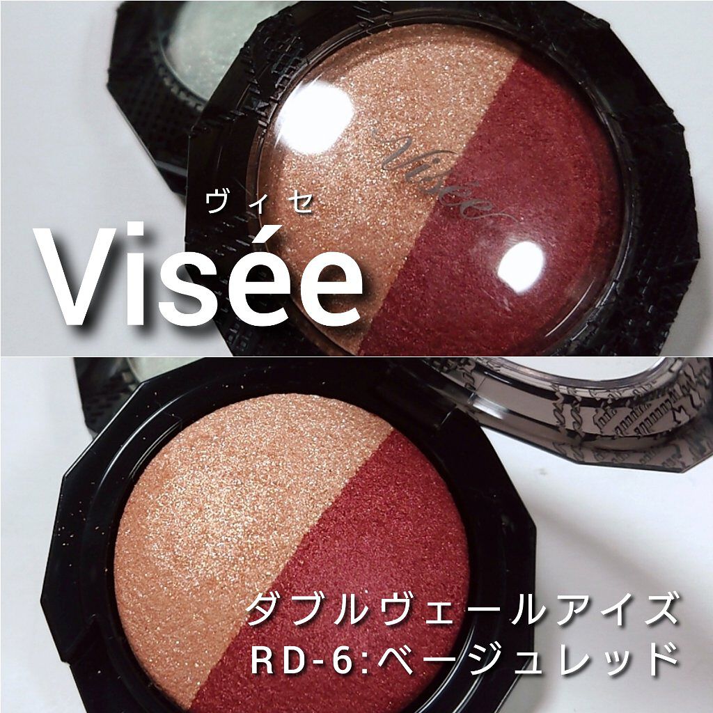 ダブルヴェール アイズ GR-7 ミントカーキ系/Visée/アイシャドウパレットを使ったクチコミ（2枚目）