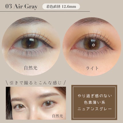 perse 1day/perse/ワンデー(1DAY)カラコンを使ったクチコミ(6枚目)