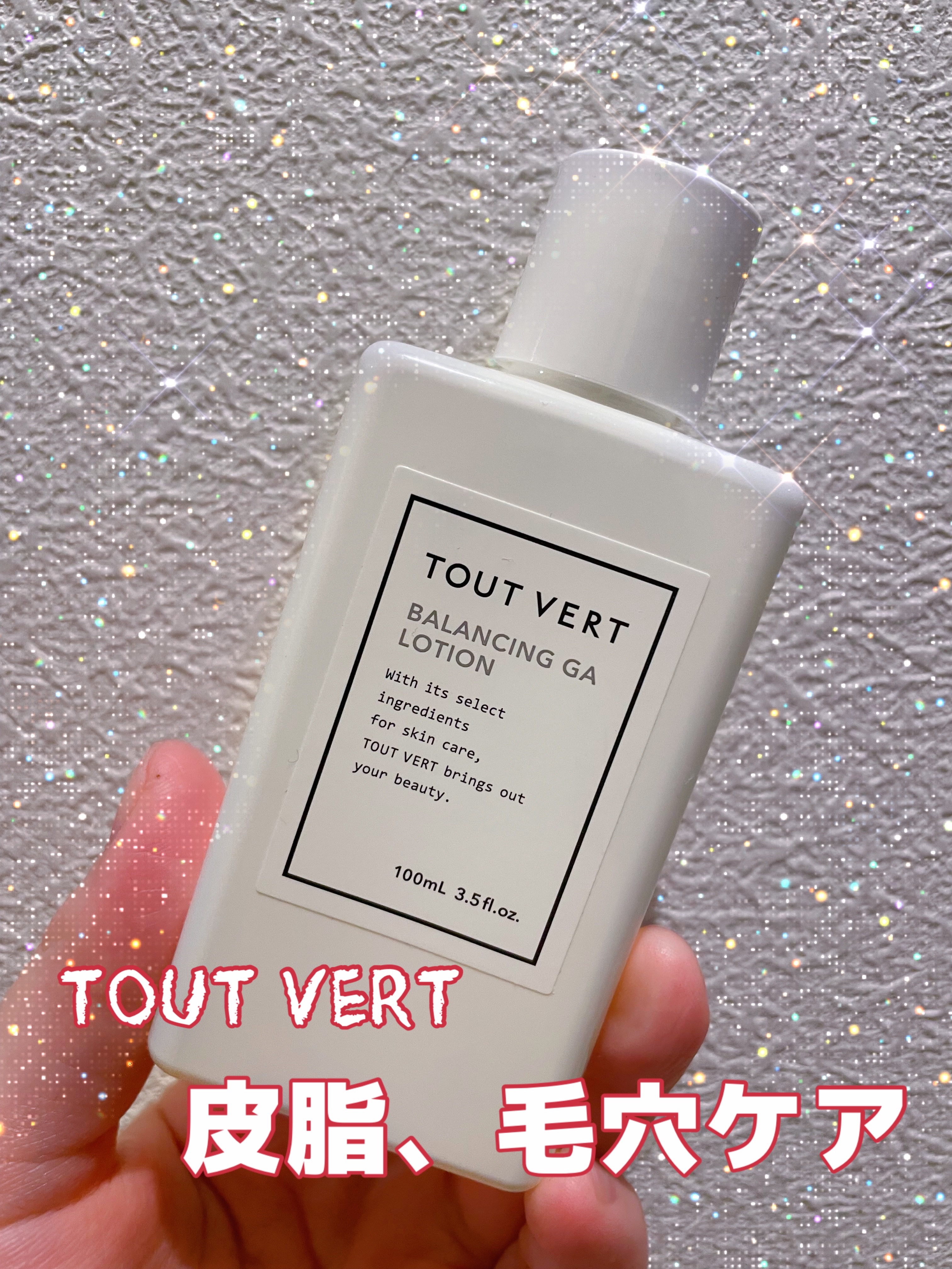 TOUT VERT
バランシングGAローション

✼••┈┈••✼••┈┈••✼••┈┈••✼••┈┈••✼

頬や小鼻周りの毛穴を引き締め、キメをなめらかに整えるグリシルグリシンが6%、皮脂・肌荒れをケアしてくれるアゼライン酸誘導体原液が