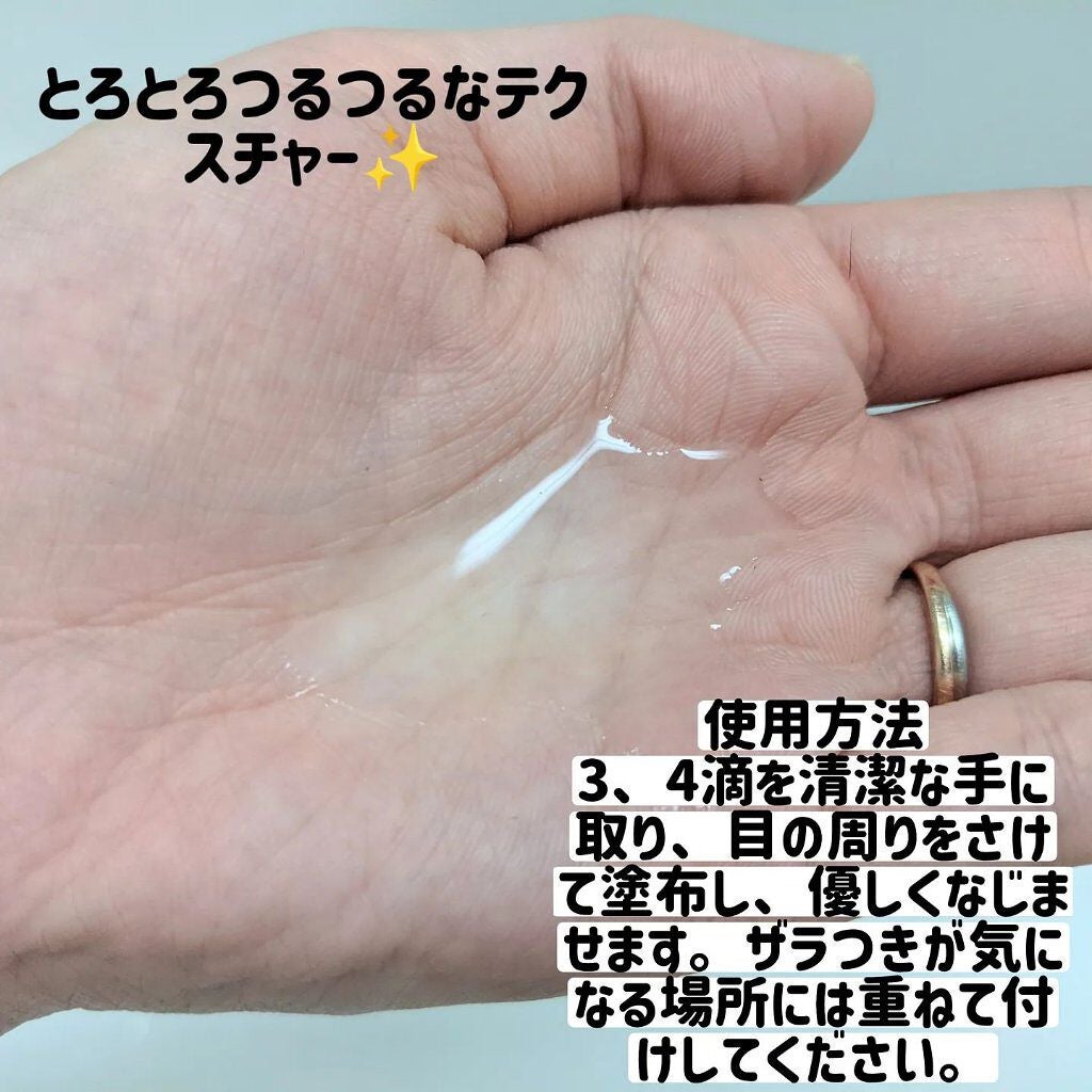 エファクラ ピールケア セラム/ラ ロッシュ ポゼ/美容液を使ったクチコミ(2枚目)