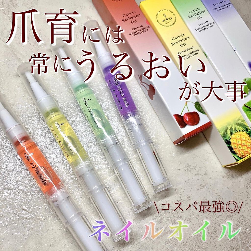 MIRO on LIPS 「爪育成で大切なのは、やっぱり乾燥を防ぐことだと実感…💅ネイルケ..」(1枚目)