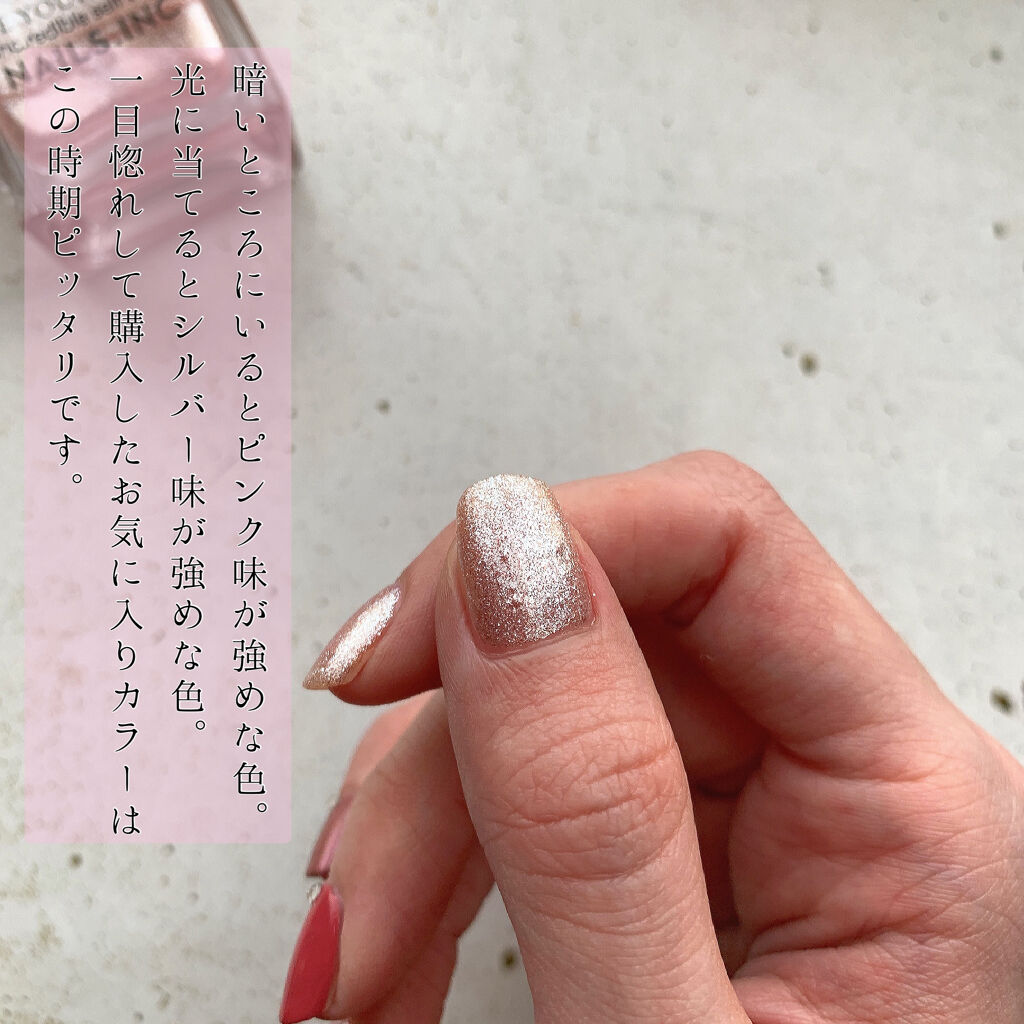 クリスタル メイド ミー ドゥ イット デュオ キット/nails inc./マニキュアを使ったクチコミ（3枚目）