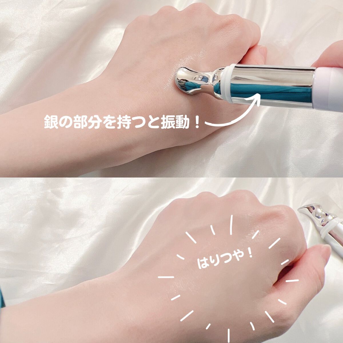 リプダム オートアイクリーム/Dr.Twenty Project/アイケア・アイクリームを使ったクチコミ(2枚目)