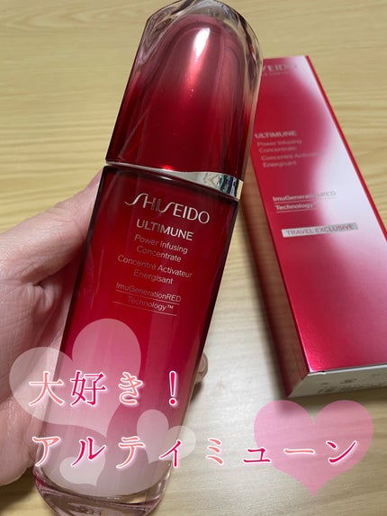 アルティミューン™ パワライジング コンセントレート Ⅲ/SHISEIDO/美容液を使ったクチコミ(1枚目)