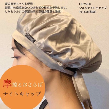 ヘアードライヤー ナノケア EH-NA0B/EH-CNA0B/Panasonic/ドライヤーを使ったクチコミ(4枚目)