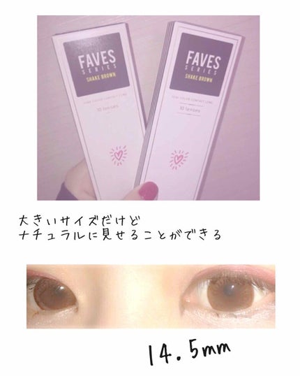 を使ったクチコミ(1枚目)