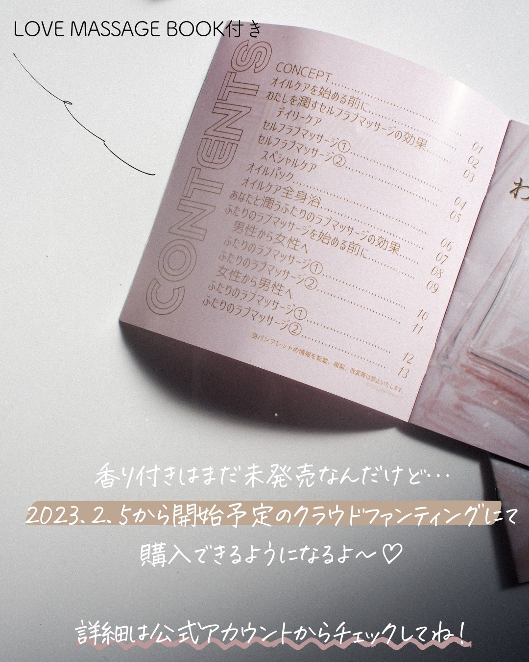 100% Organic Mermaid Oil/Stilla Maris Organic/ボディオイルを使ったクチコミ(5枚目)