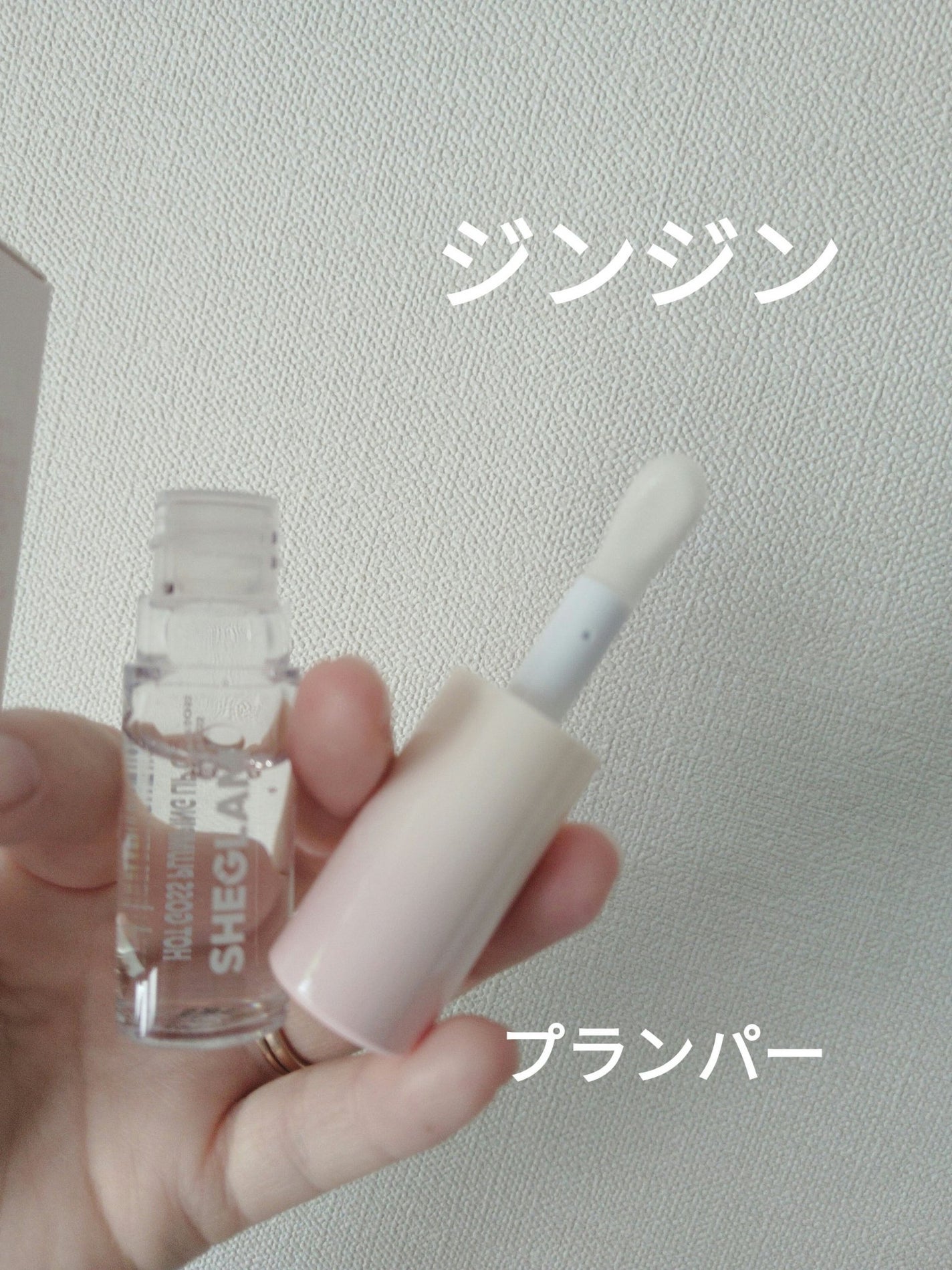 Hot Goss プランピングリップグロス/SHEGLAM/リップグロスを使ったクチコミ(1枚目)