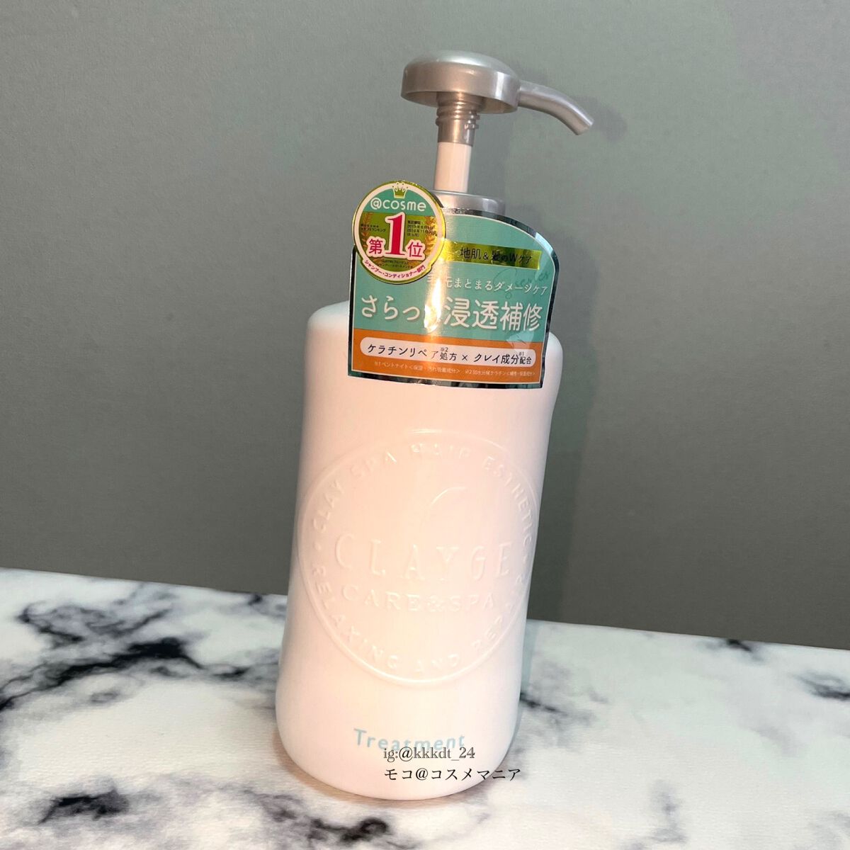 シャンプー/トリートメント SN さらさら/CLAYGE/シャンプー・コンディショナーを使ったクチコミ(6枚目)