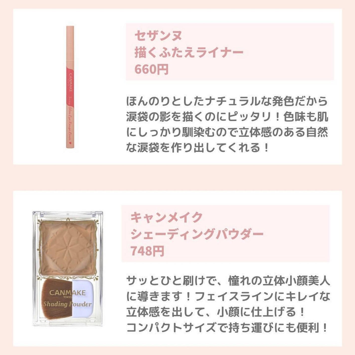 ðºð¬ðµðšðçŸå®¹ã¡ãã£ã¢ on LIPS ãã»ã(@sena_skincare.girl)ã®çŸå®¹ã»ã¹ãã³ã±..ãïŒ3æç®ïŒ