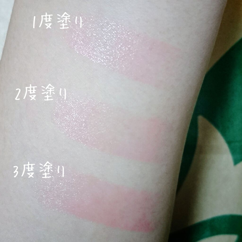 モイストピュアカラーリップ/ニベア/リップクリームを使ったクチコミ(4枚目)