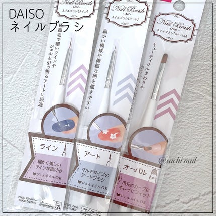 カラフルネイルズ/キャンメイク/マニキュアを使ったクチコミ(7枚目)