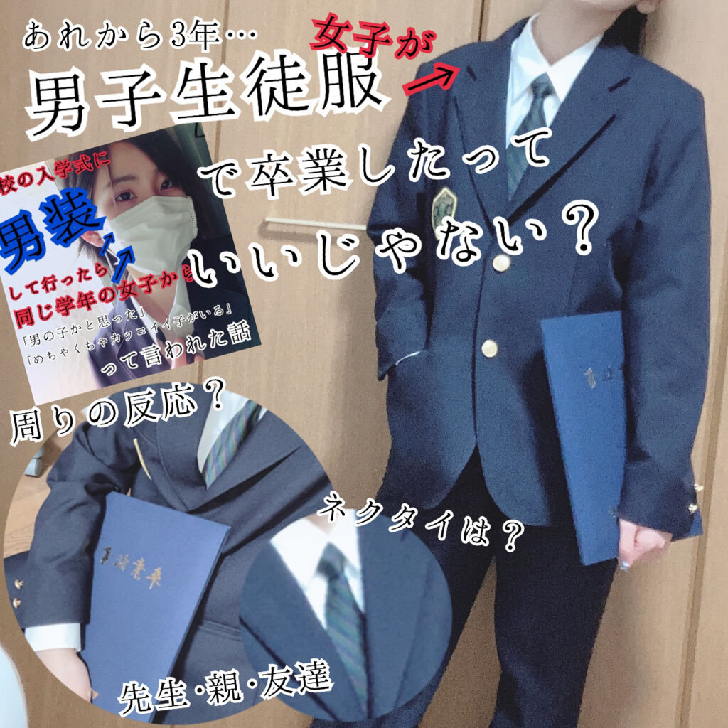 ダイヤモンドシリーズ 星空リキッドアイシャドウ Zeeseaを使った口コミ 卒業 スラックス最高 男 By りーしゃん 混合肌 Lips