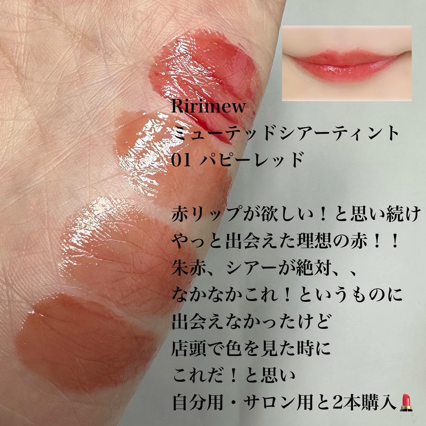 パーソナルリップクリーム/KATE/リップクリームを使ったクチコミ（3枚目）