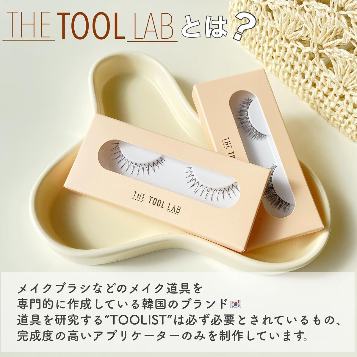 ちい on LIPS 「┈┈┈┈┈┈┈┈┈┈┈┈┈┈☑︎𝐓𝐇𝐄𝐓𝐎𝐎𝐋𝐋𝐀𝐁 𝐇𝐀𝐏𝐏..」(2枚目)