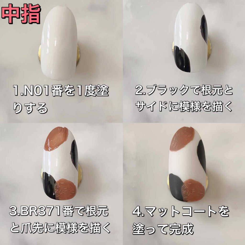 ネイルホリック Top coat/ネイルホリック/ネイルトップコートを使ったクチコミ（3枚目）