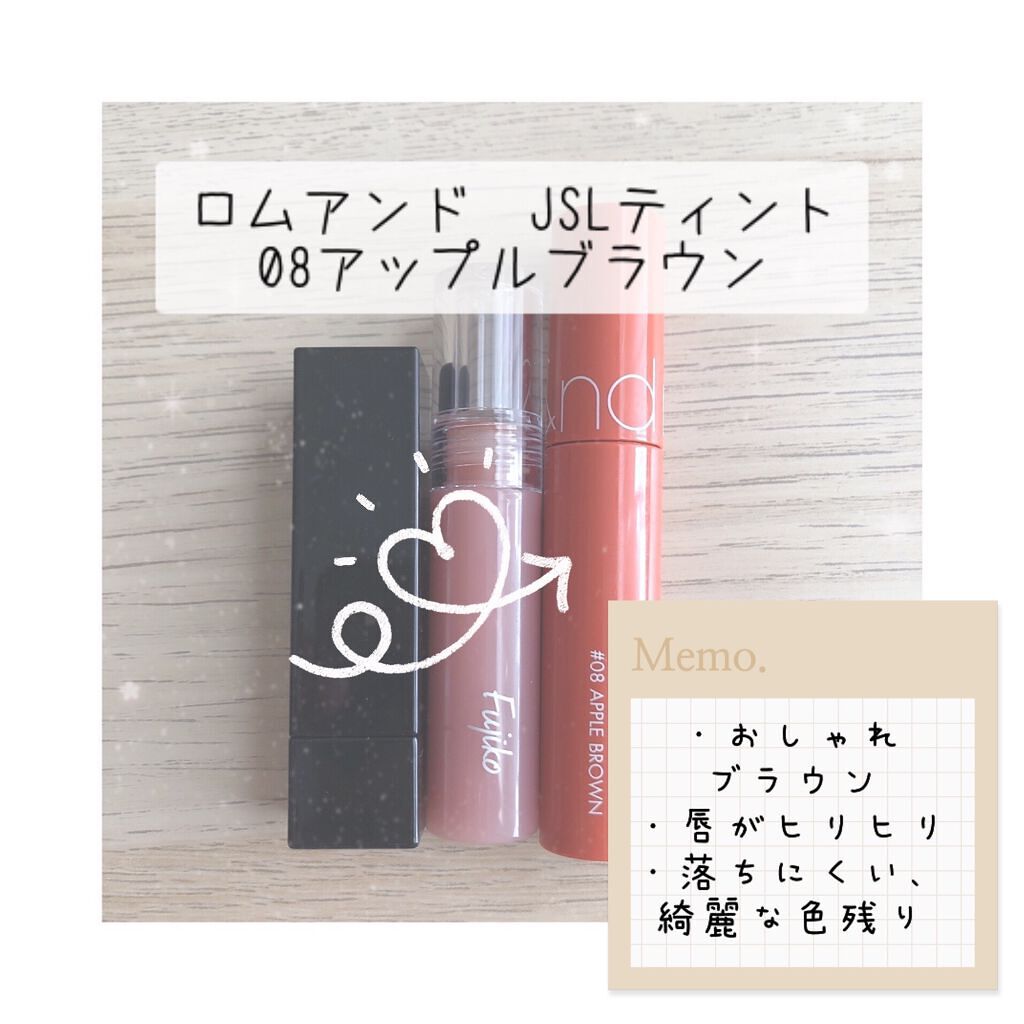 ジューシーラスティングティント/rom&nd/リップティントを使ったクチコミ(4枚目)