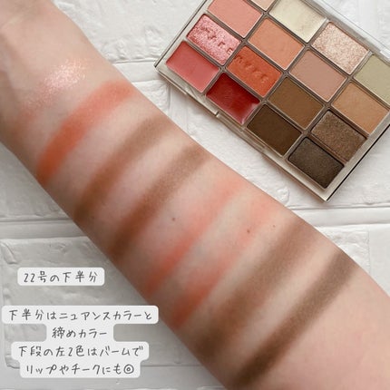 ソフトブラーリングアイパレット/wakemake/アイシャドウパレットを使ったクチコミ(8枚目)