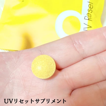 d:manage UVリセットサプリメント/ナノエッグ/美容サプリメントを使ったクチコミ(3枚目)
