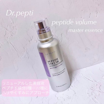 ペプチド ボリューム マスター エッセンス/DR.PEPTI/美容液を使ったクチコミ(1枚目)