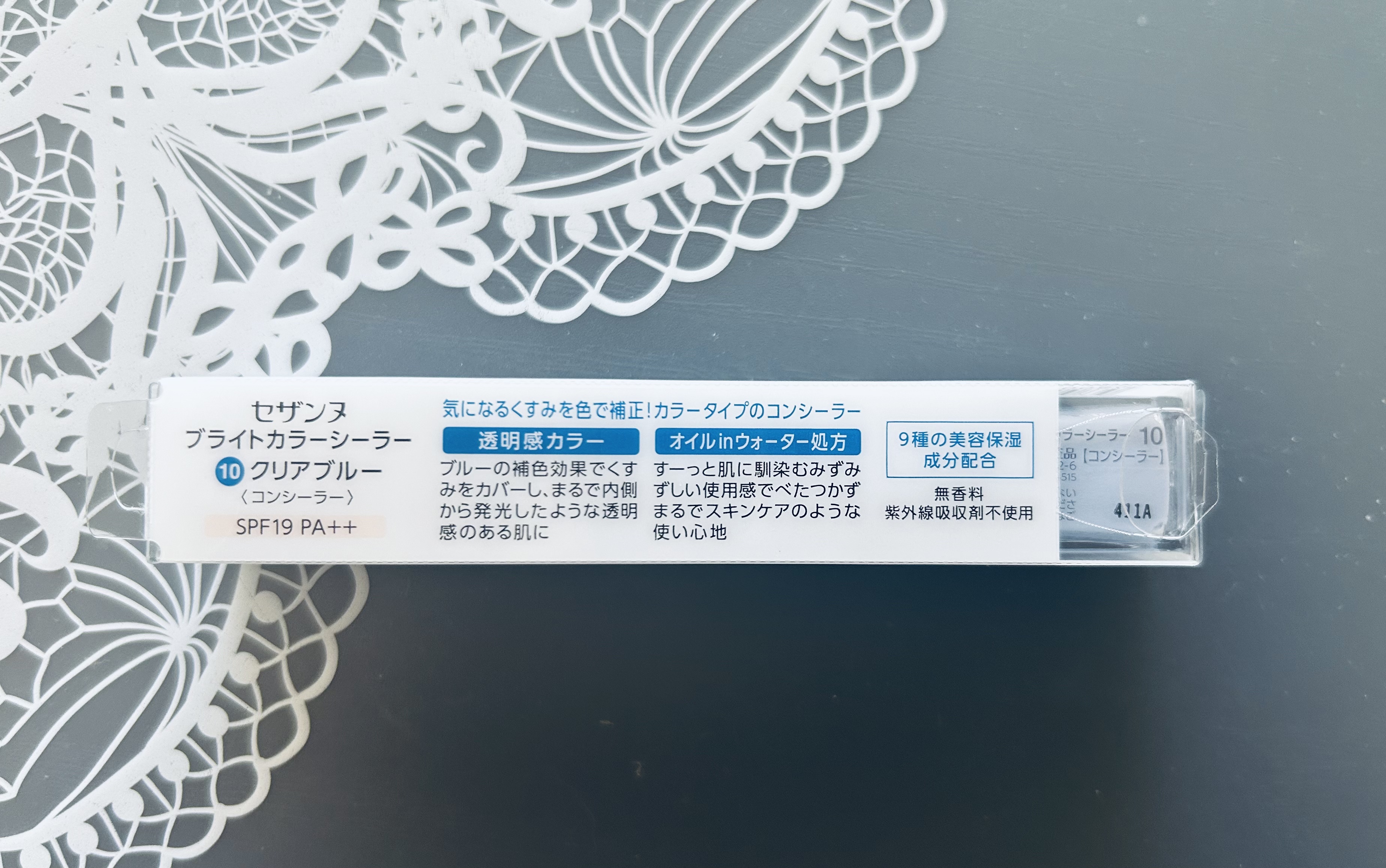 ブライトカラーシーラー/CEZANNE/コンシーラーを使ったクチコミ（2枚目）