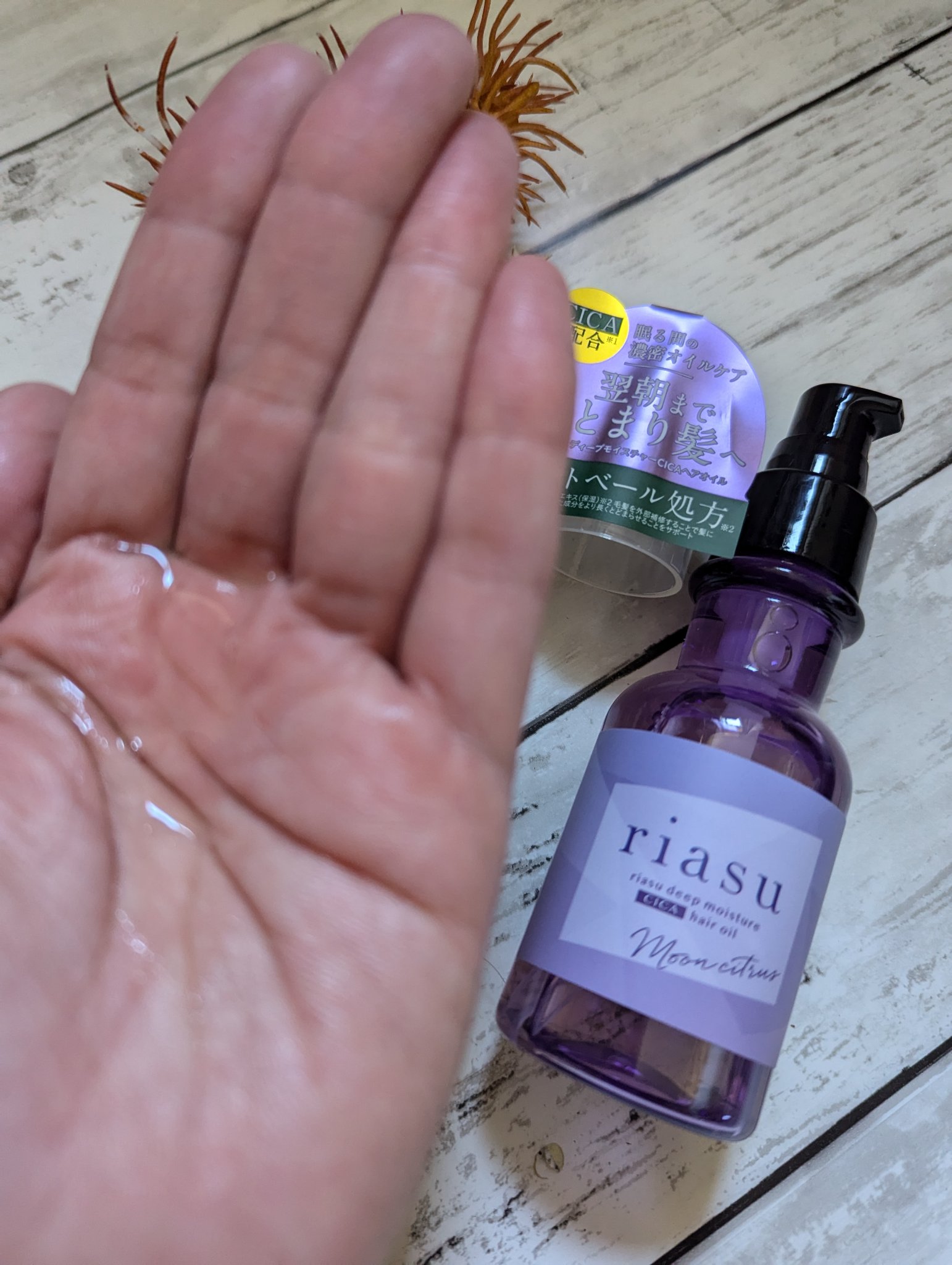 リアス ディープ モイスチャー シカ シャンプー/トリートメント/riasu/市販シャンプーを使ったクチコミ（2枚目）