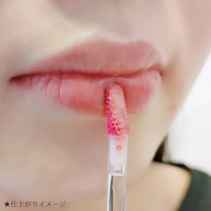 アップトゥーミー ハグマイリップ カラーロックプランパー/up2me/リッププランパーを使ったクチコミ(8枚目)