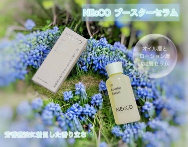 NEcCO ブースターセラムのクチコミ「ユーグレナ ネッコ ブースターセラム
⁡
4種のユーグレナ＋発酵美肌成分を配合
⁡
肌ストレス.....」（1枚目）