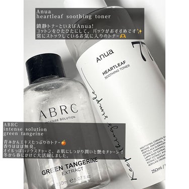 フレッシュリージュースドビタミンドロップ(35ml)/Klairs/美容液を使ったクチコミ（2枚目）