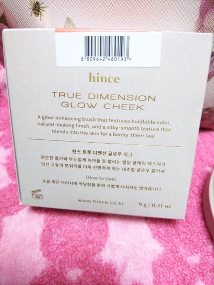 トゥルーディメンショングロウチーク/hince/パウダーチークを使ったクチコミ(3枚目)