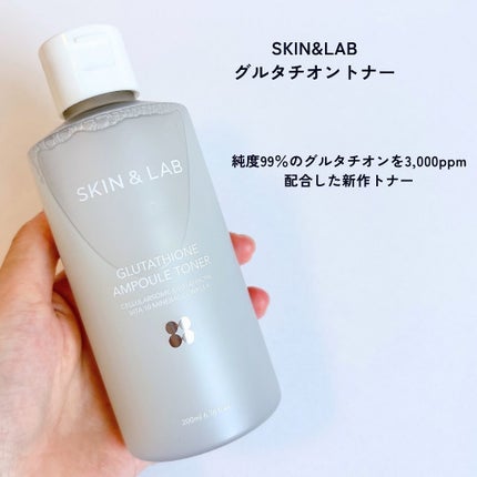 ヴィーガンリポソームレチノールセラム/SKIN&LAB/美容液を使ったクチコミ(2枚目)