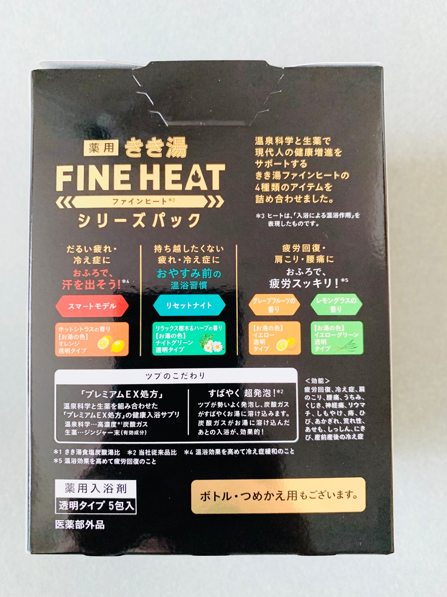 きき湯 ファインヒート スマートモデル/きき湯/炭酸系入浴剤を使ったクチコミ(3枚目)