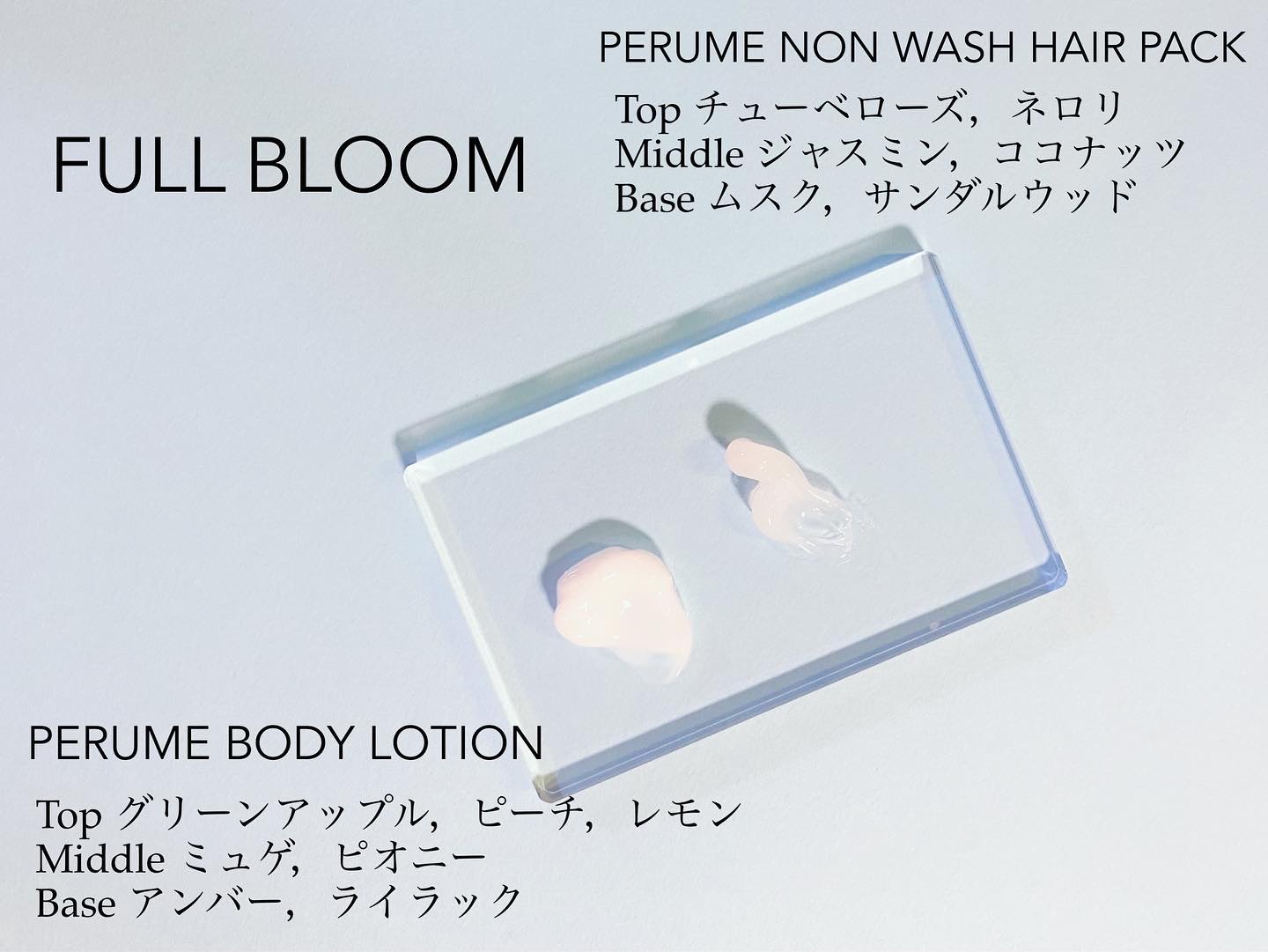 ジュライミー ボディローション/JUL7ME/ボディローションを使ったクチコミ（2枚目）