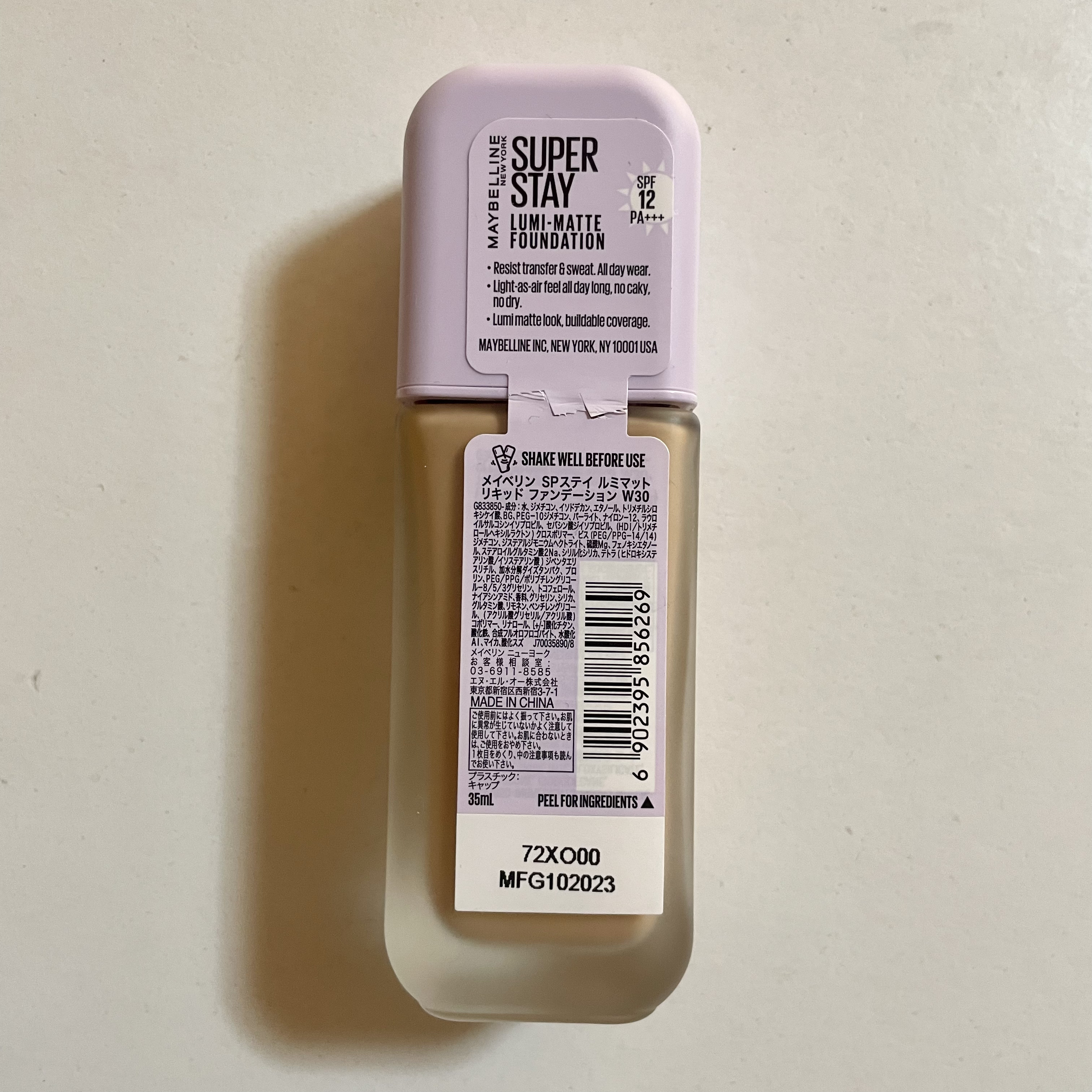 SPステイ ルミマット リキッド ファンデーション W30/MAYBELLINE NEW YORK/リキッドファンデーションを使ったクチコミ（2枚目）