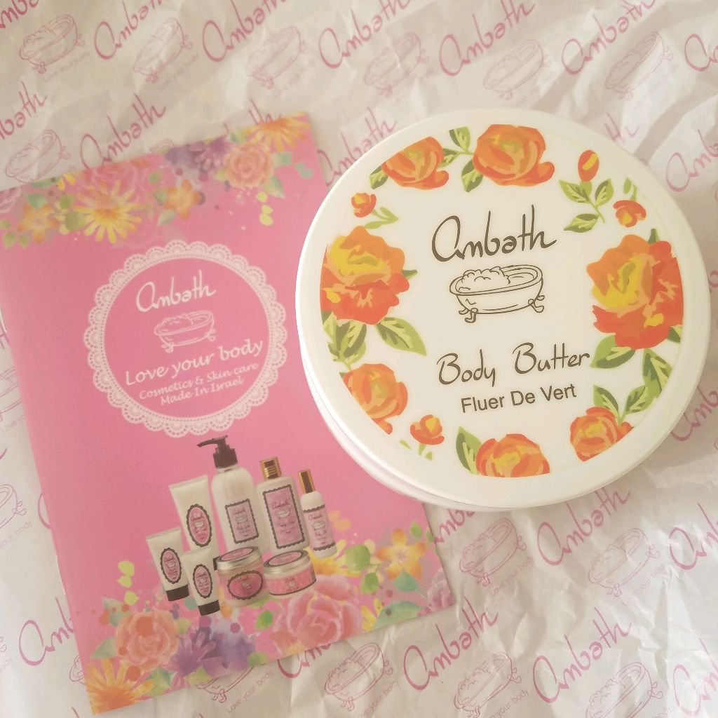 ボディバター フルールドゥベール/Ambath(アンバス)/ボディクリームを使ったクチコミ（1枚目）