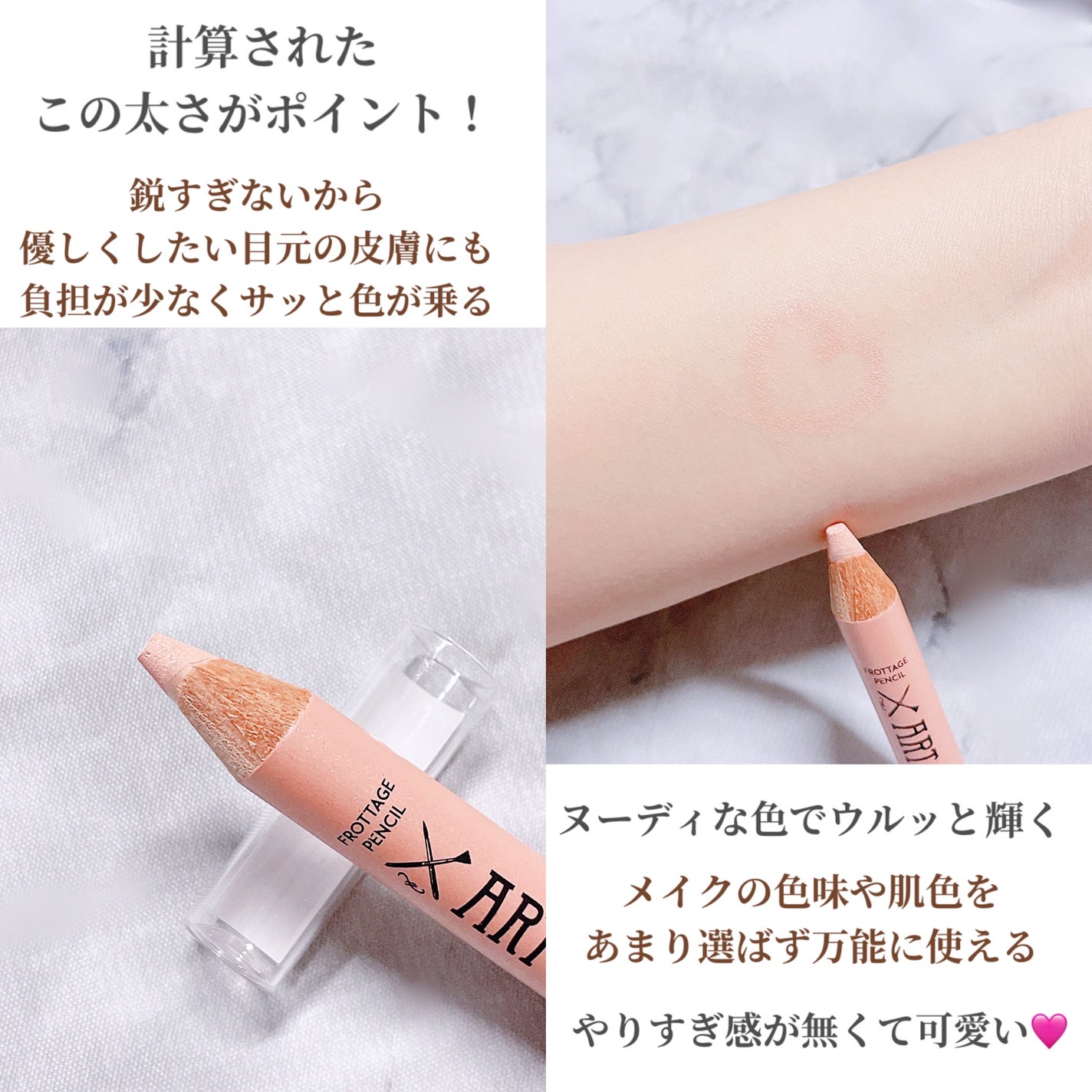 ã¢ãŒãã¯ã©ã¹ ãããã¿ãŒãžã¥ãã³ã·ã«/too cool for school/ã¹ãã£ãã¯ã¢ã€ã·ã£ããŠã䜿ã£ãã¯ãã³ãïŒ3æç®ïŒ