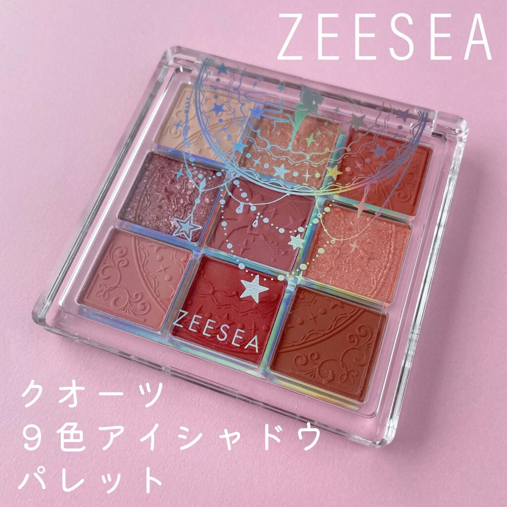 クォーツ 9色アイシャドウパレット(ドリームランドアイシャドウ)/ZEESEA/アイシャドウパレットを使ったクチコミ(4枚目)