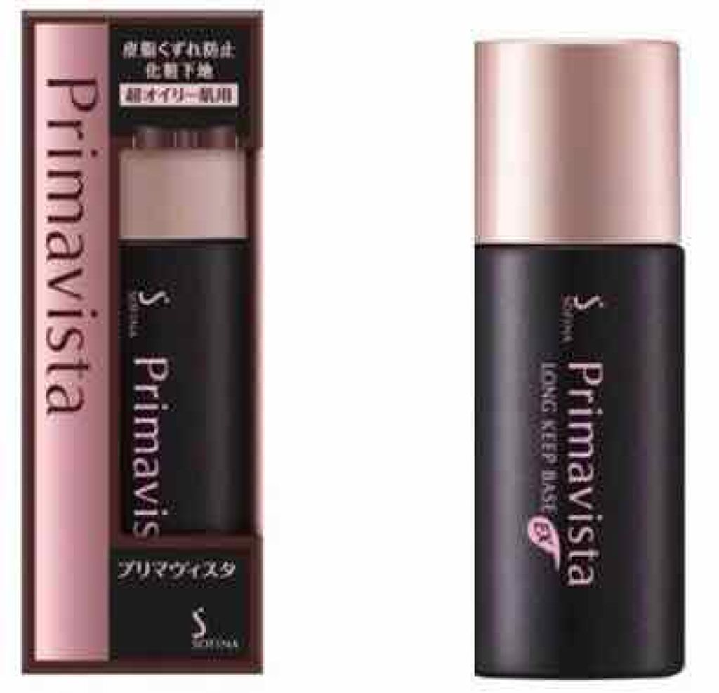 皮脂くずれ防止 化粧下地 超オイリー肌用/プリマヴィスタ/化粧下地を使ったクチコミ（1枚目）