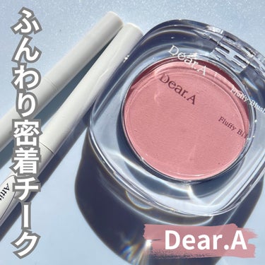 スリム チップ キュート アンダー アイ ライナー/Dear.A/リキッドアイライナーを使ったクチコミ（1枚目）