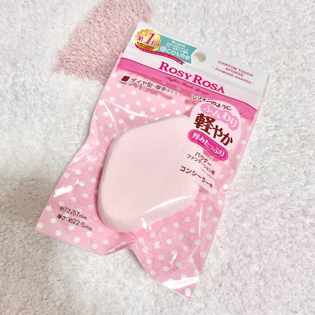 シフォンタッチスポンジN ダイヤ型/ロージーローザ/パフ・スポンジを使ったクチコミ(1枚目)