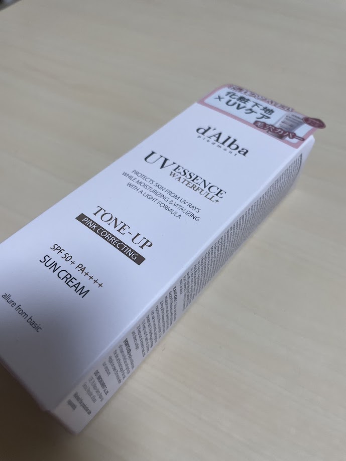 ウォータフルトーンアップサンクリーム/ダルバ/日焼け止めクリームを使ったクチコミ（1枚目）