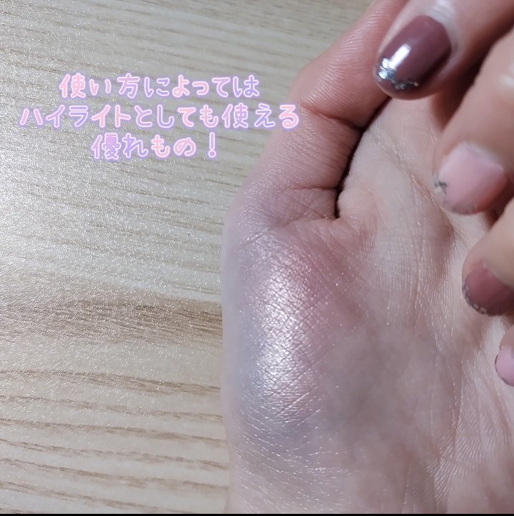 メルティクリームリップ/メンソレータム/リップクリームを使ったクチコミ（3枚目）