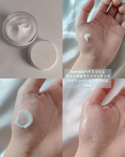 マルチセラミドクリーム/TOCOBO/フェイスクリームを使ったクチコミ(4枚目)