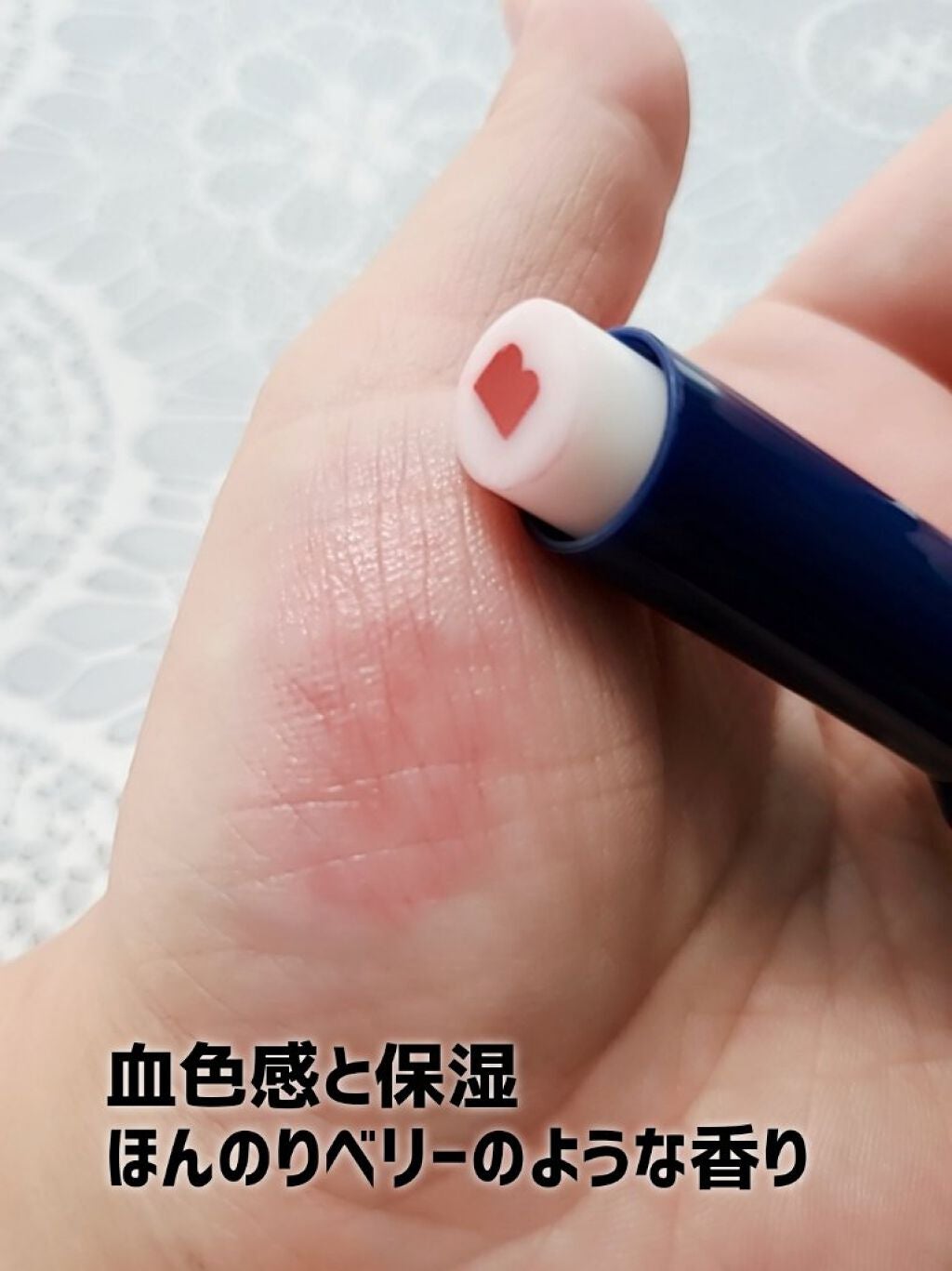 ティントクーリングリップバーム/BE READY/リップバームを使ったクチコミ(5枚目)