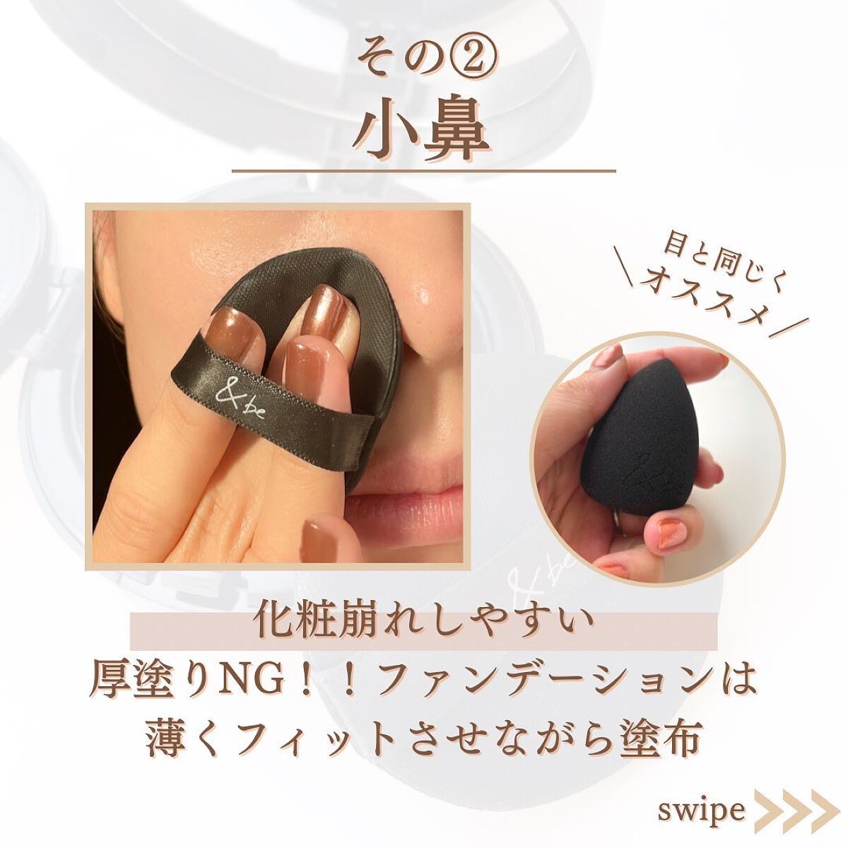 shina【現役メイク講師がママの垢抜け方法を発信】 on LIPS 「\時短メイクでもできるくすみ改善/年々くすみって気にならない?..」(4枚目)